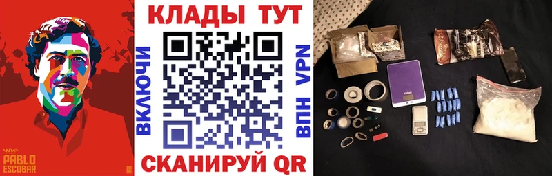 Виды наркоты Беслан МАРИХУАНА COCAIN ГАШИШ Меф мяу мяу