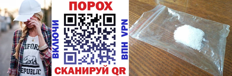 Amphetamine 97%  наркотики  Беслан 
