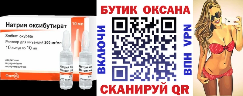 Бутират вода дарнет шоп маркетплейс состав Беслан OMG онион