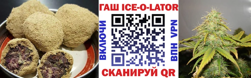цены Беслан Печенье с ТГК марихуана