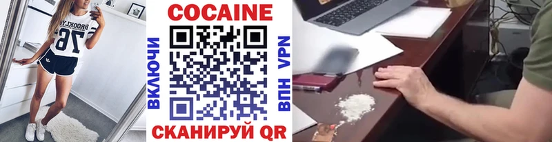 Кокаин 98%  MEGA ссылка  даркнет телеграм  Беслан 