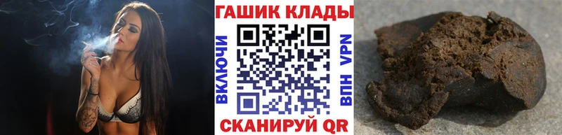 наркошоп  OMG маркетплейс  ГАШ Cannabis  Беслан 