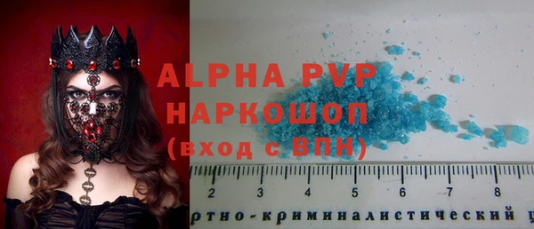 метадон Беломорск
