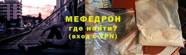 метадон Беломорск