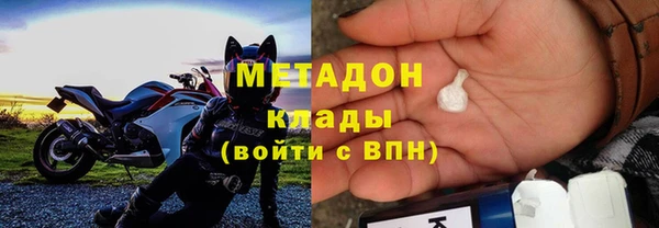 МДМА Белокуриха