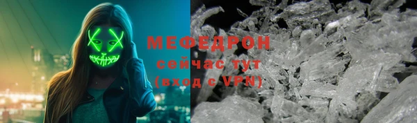 МДМА Белокуриха
