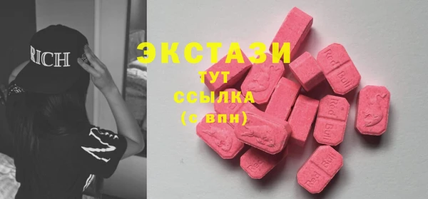 марки nbome Белоозёрский