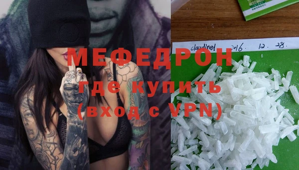 метадон Беломорск