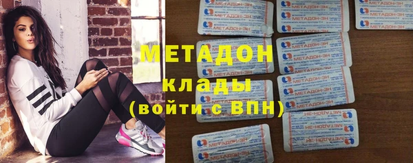 марки nbome Белоозёрский