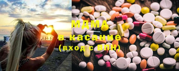 МДМА Белокуриха