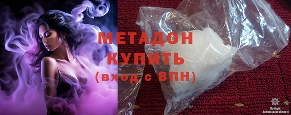 метадон Беломорск