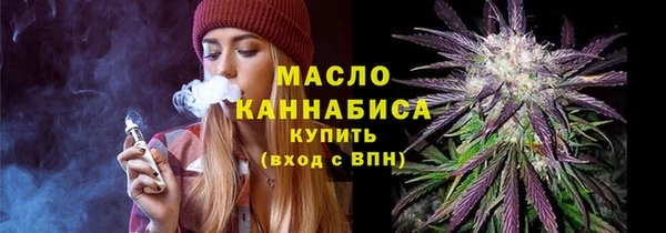 МДМА Белокуриха