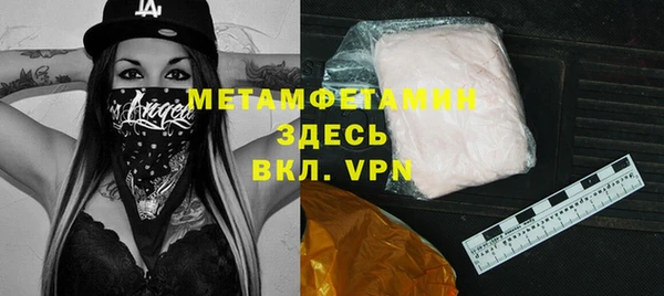марки nbome Белоозёрский