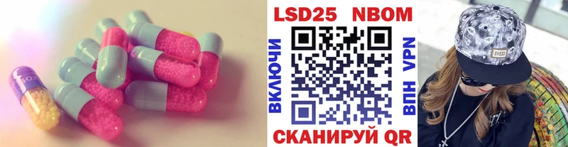 блэк спрут вход  цены   Беслан  это телеграм  Лсд 25 экстази ecstasy 