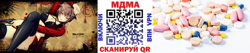 MDMA crystal  ссылка на мегу вход  Беслан 