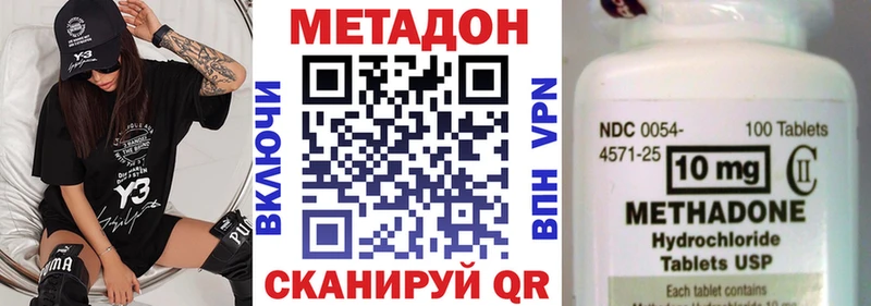 Метадон белоснежный  Беслан 