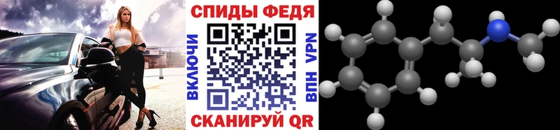 Первитин винт  Беслан 