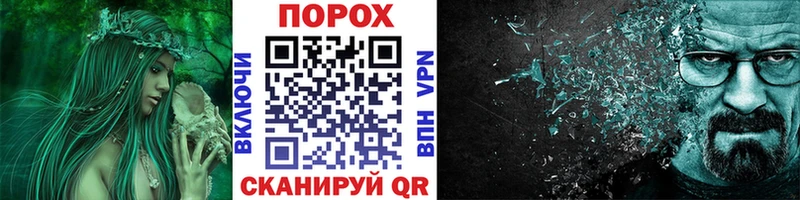 МЕТАМФЕТАМИН мет Беслан