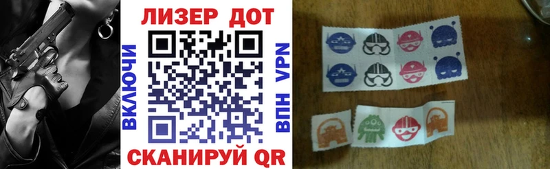 Марки N-bome 1,5мг  Беслан 