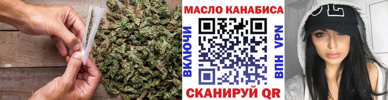 мега маркетплейс где купить наркоту Беслан ТГК THC oil