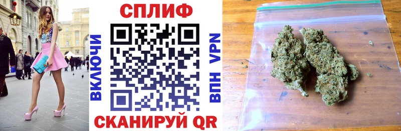 где продают   Беслан  Канабис THC 21% 